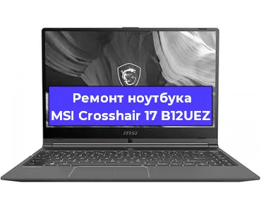 Замена жесткого диска на ноутбуке MSI Crosshair 17 B12UEZ в Перми